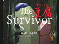 tofu_title.jpg (12196 bytes)